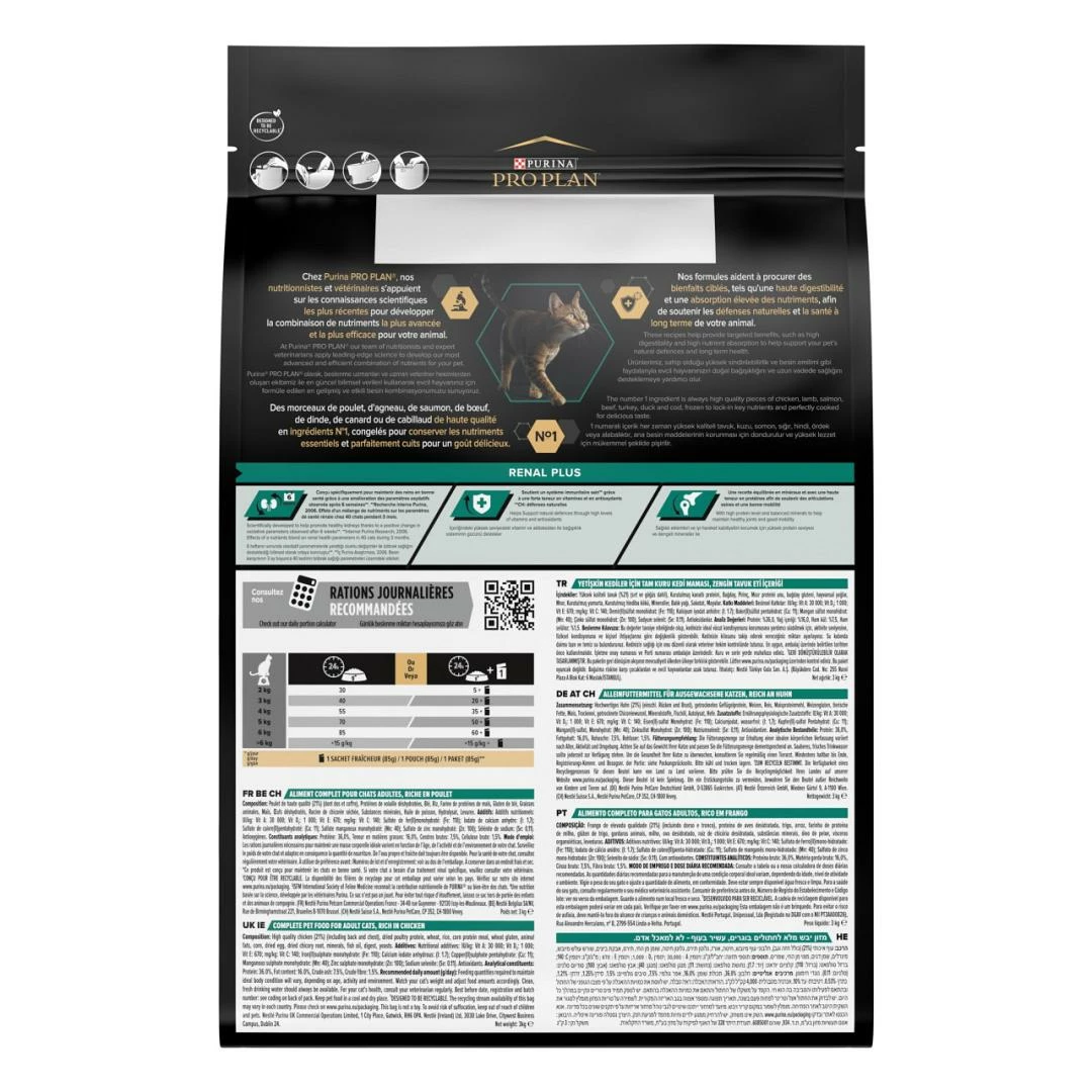 Pro Plan Kattenvoer Original Adult 1+ Kip 3 Kg 3 Pro Plan Kattenvoer Original Adult 1+ Kip 3 Kg - Afbeelding 3